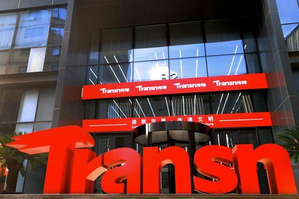 技術(shù)引領(lǐng)未來 傳神語聯(lián)助力語言服務(wù)行業(yè)數(shù)字化轉(zhuǎn)型