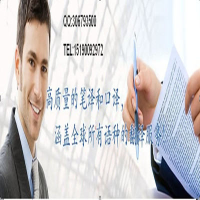 專業(yè)畢業(yè)證翻譯服務(wù) 準(zhǔn)確傳遞學(xué)術(shù)成就，助力國際發(fā)展