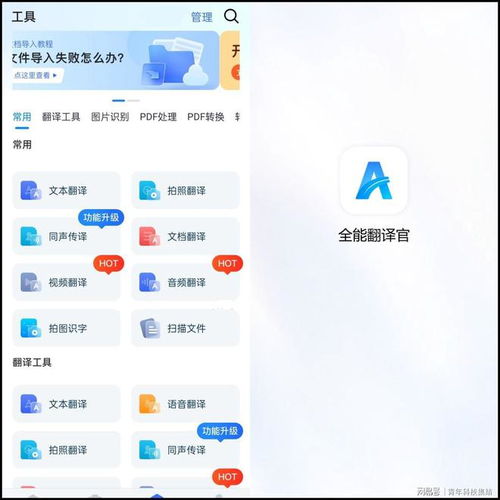免費(fèi)翻譯文檔的實(shí)用方法盤(pán)點(diǎn)